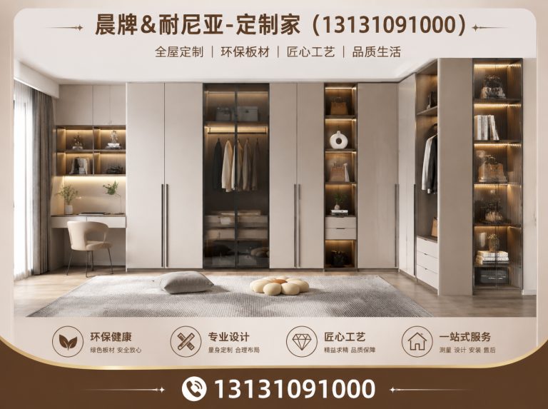 峰峰矿区衣柜定制展示图